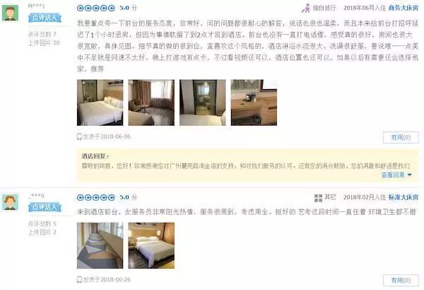 「呈英讲堂」广东这几家酒店，居然藏着这样的秘密......