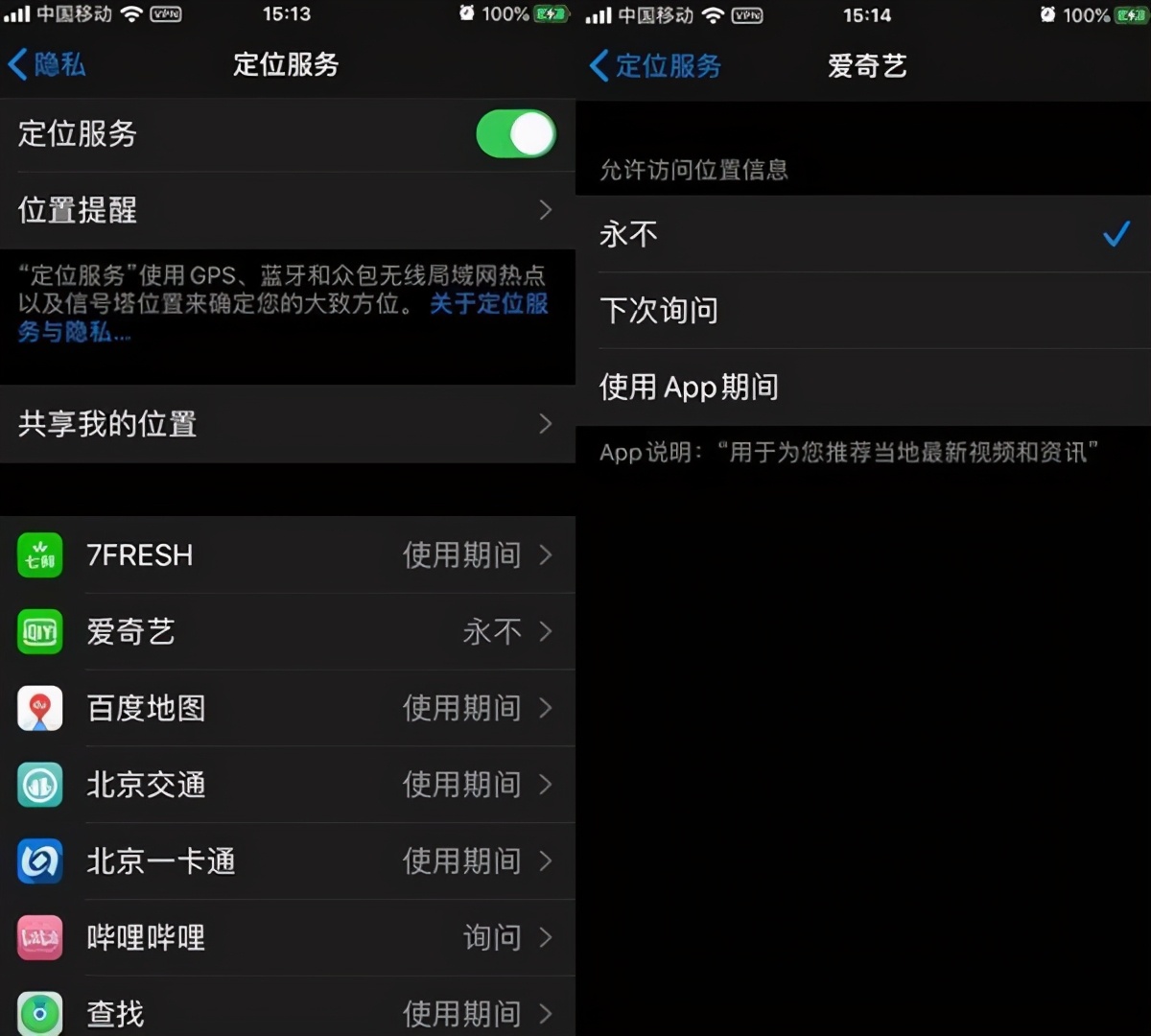 升级苹果iOS14.2历史遗漏耗电问题巧妙解决