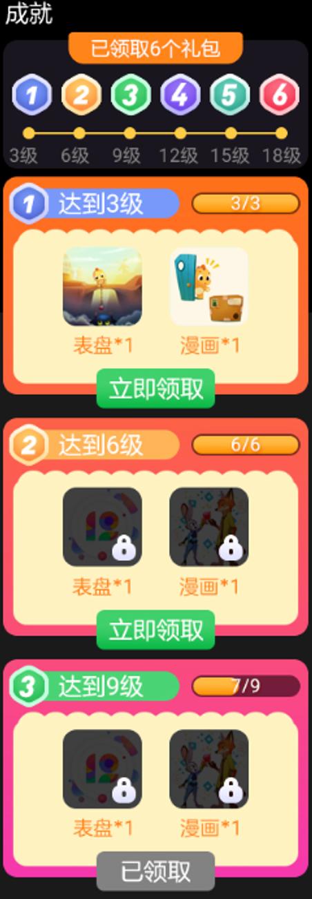 360p1儿童手表评测最新,360儿童手表8x和p1有什么区别