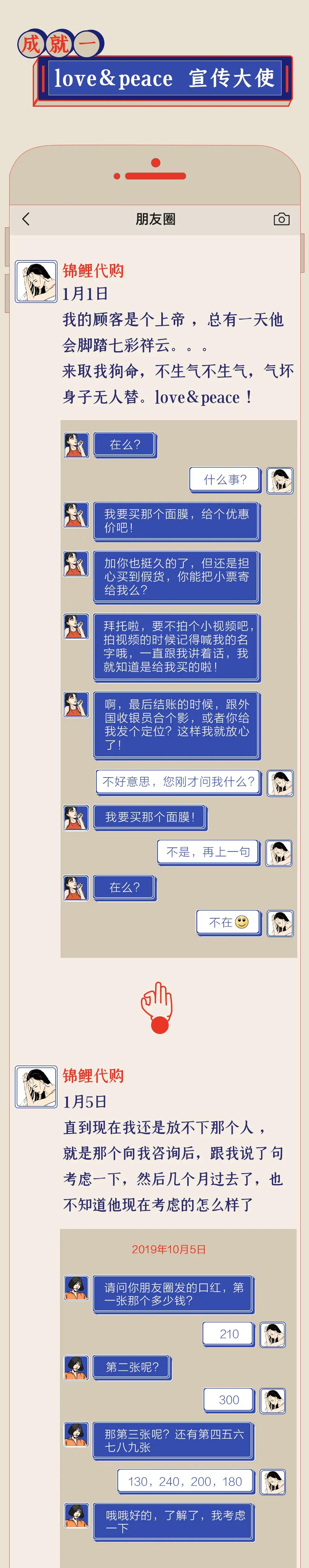 代购店铺突然全部下架,为什么代购越来越少了