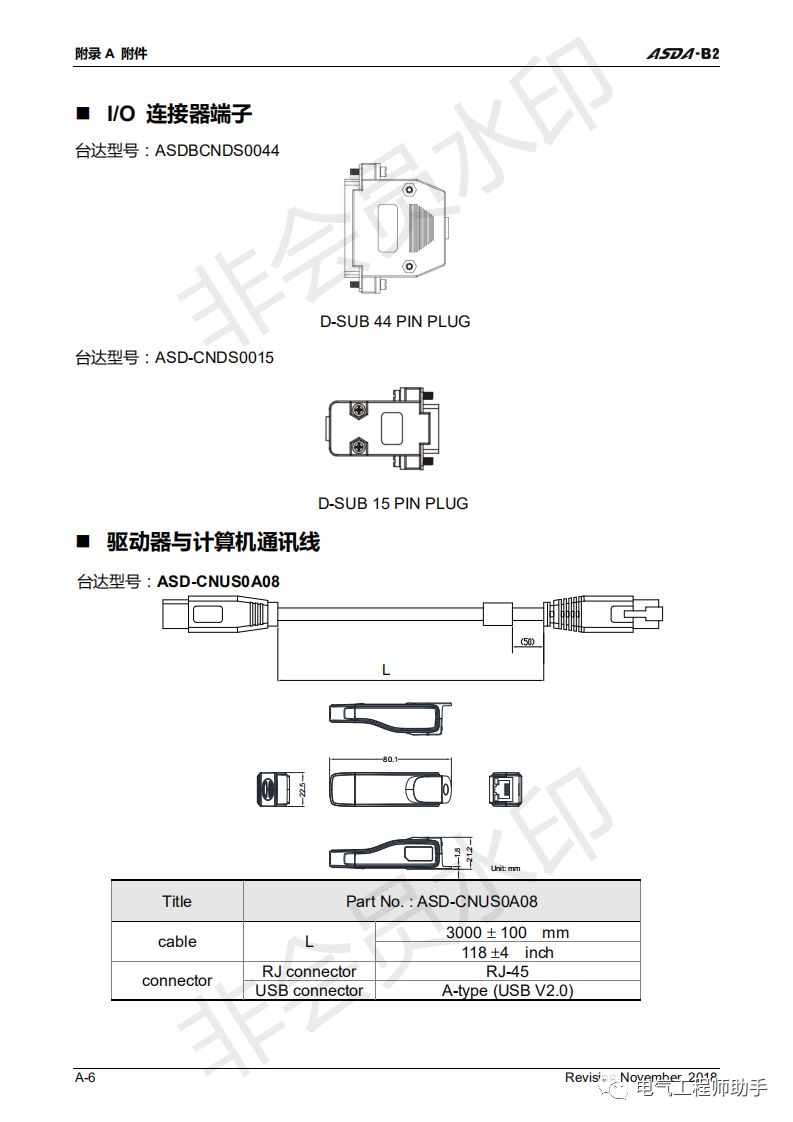 台达asda-b2伺服调试参数改不了,台达asda-b2伺服驱动器常见故障