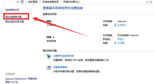 为什么win10上qq用不了,win10能上微信但打不开网页