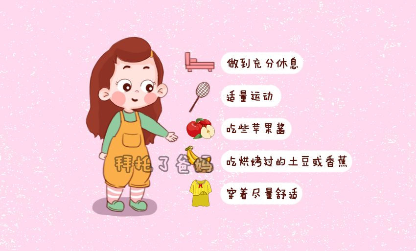 孕吐厉害吃什么食物能缓解,孕吐10种食谱