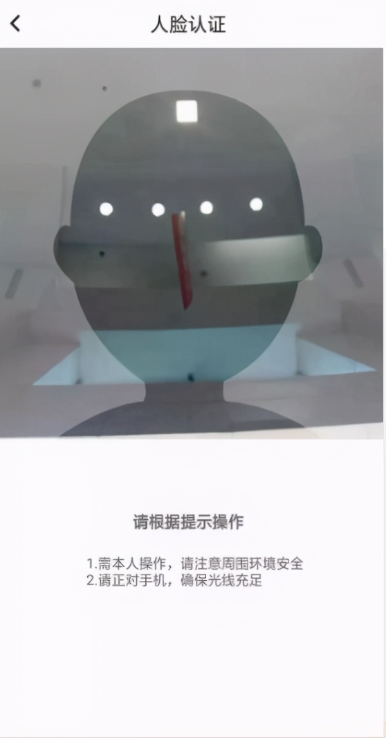 中国银行激活医保电子码奖励话费,在中行激活医保电子凭证可得话费