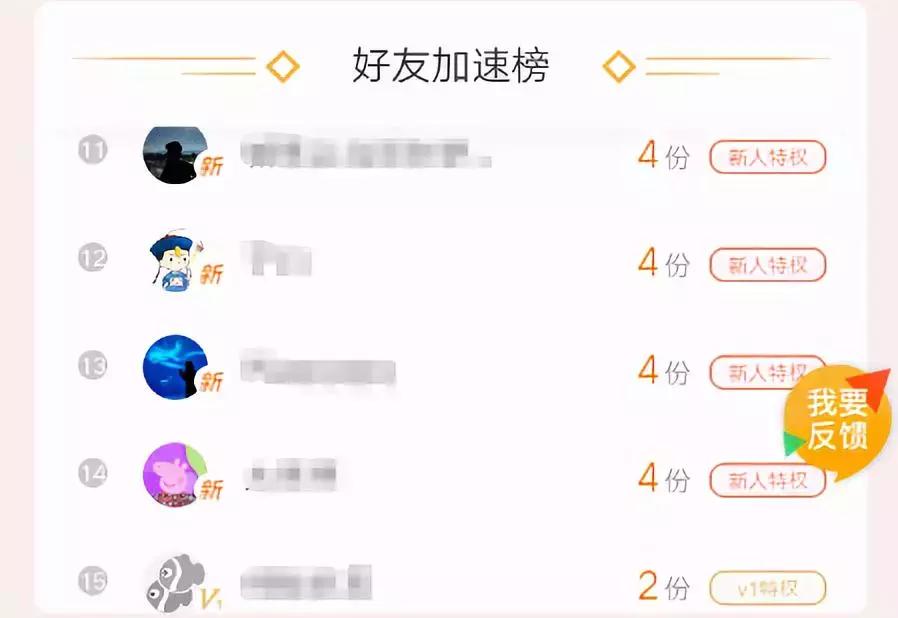 有没有发错微信给老板,错把消息发给老板