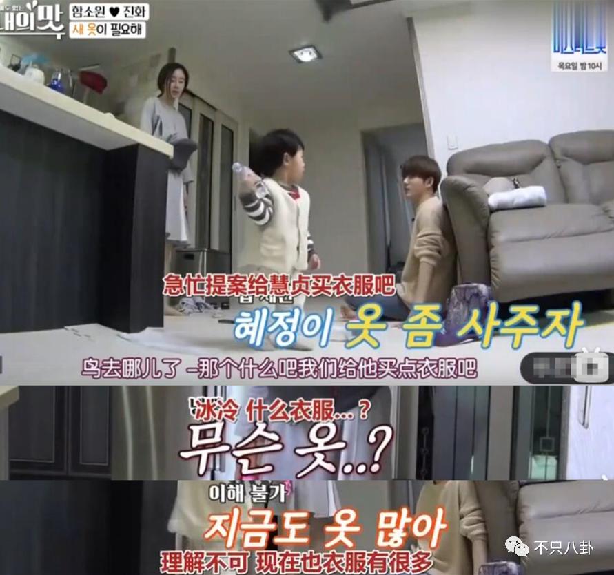 咸素媛与陈华离婚,咸素媛陈华离婚了没有