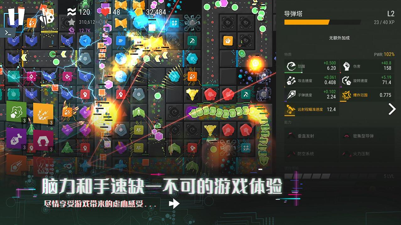 塔防端游新游戏攻略,塔防模拟器推荐手游