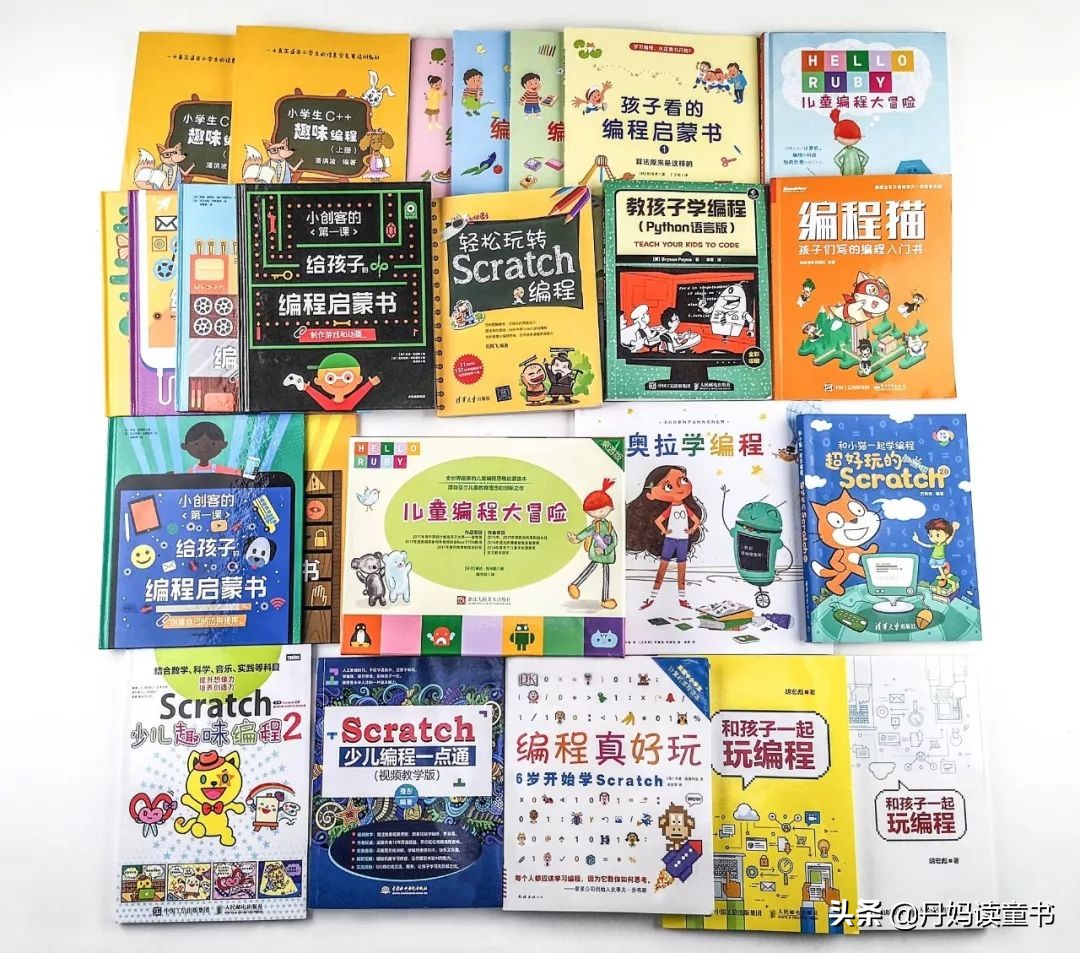 真心话，不看这篇，你可能会买错很多书（下）