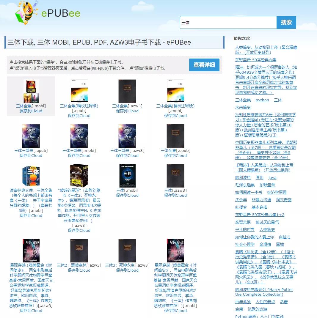 职场干货免费阅读,职场pdf电子书