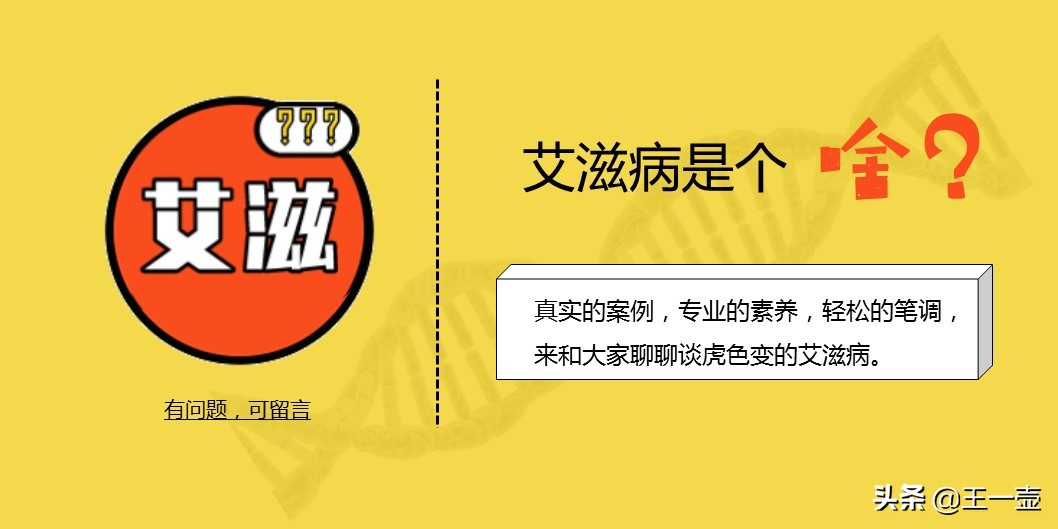 艾滋病试纸检测一滴血一滴稀释液,艾滋病检测论文