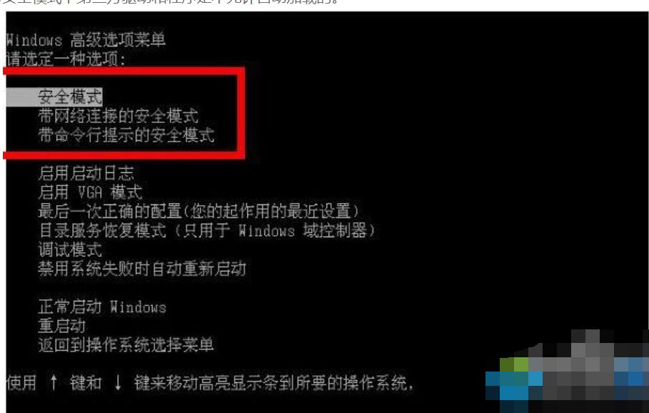 电脑软件卸载不了怎么办win10,电脑卸载软件无法卸载怎么回事