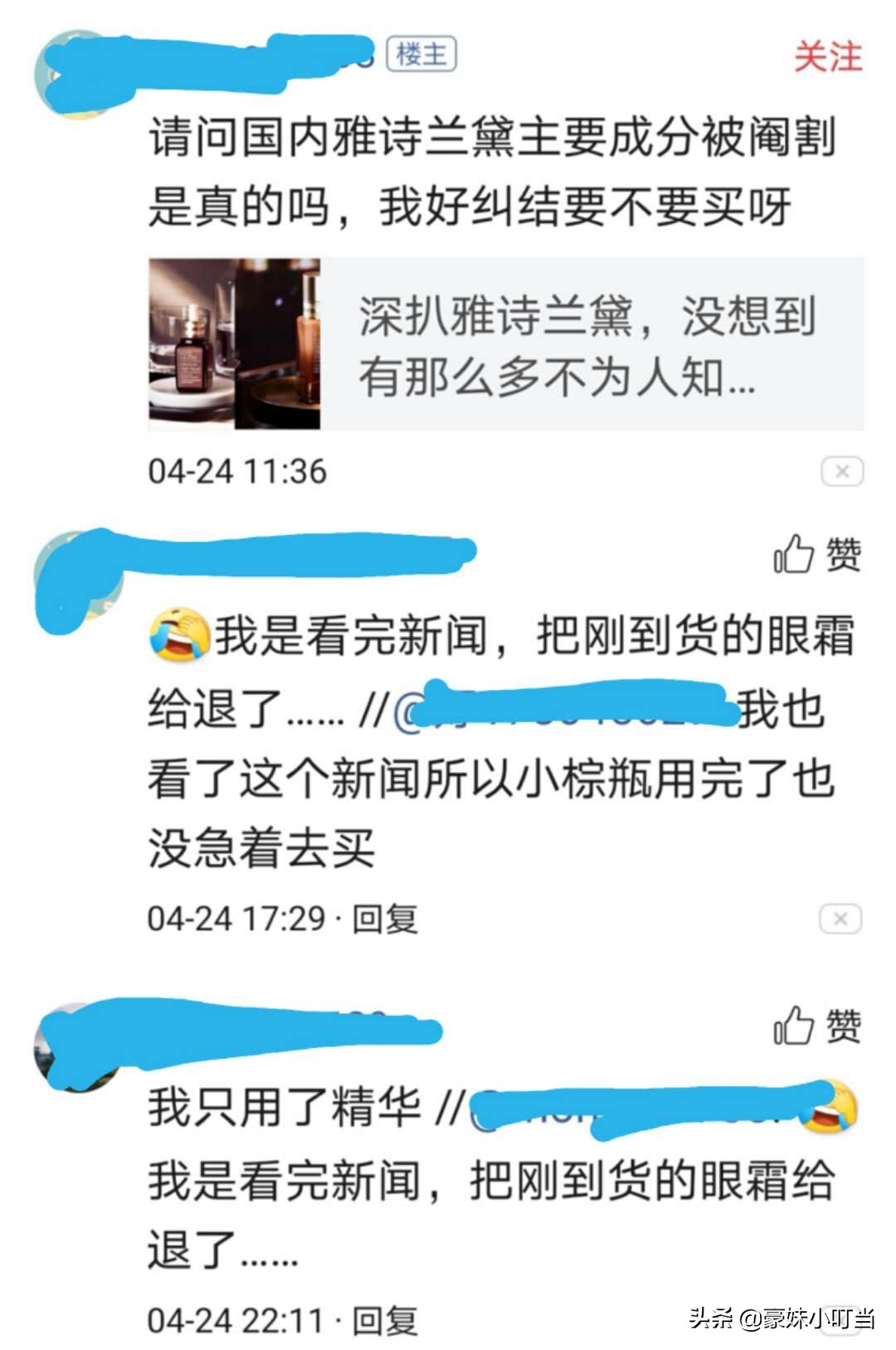 雅诗兰黛小棕瓶到底值不值得,雅诗兰黛小棕瓶高仿能用吗