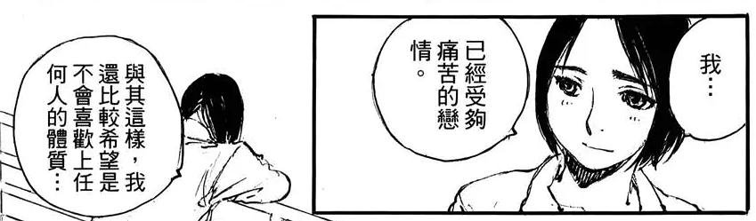 日本一部关于四角恋的动漫,四角恋的动漫视频