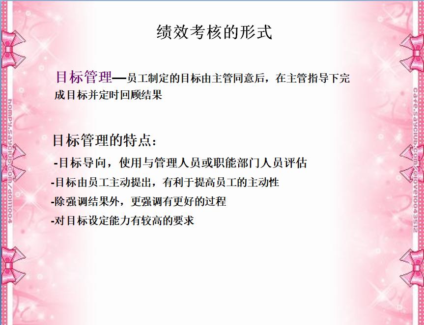啤酒业务员奖励方案,青岛啤酒销售业务员挣钱吗