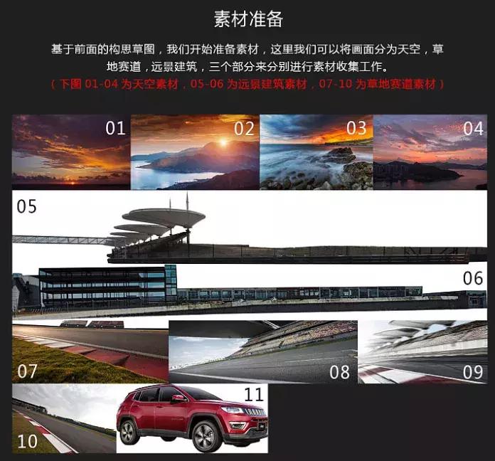 ps做宣传海报的尺寸和分辨率,ps宣传海报简易教程