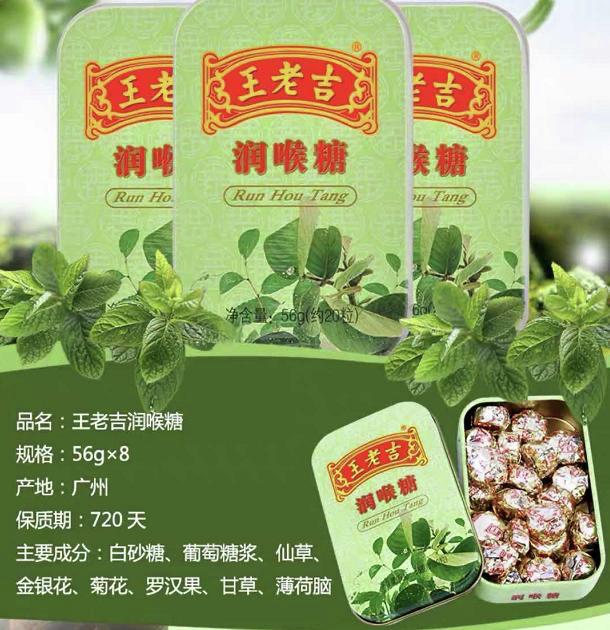 做老师，你会护嗓吗？牢记这5点