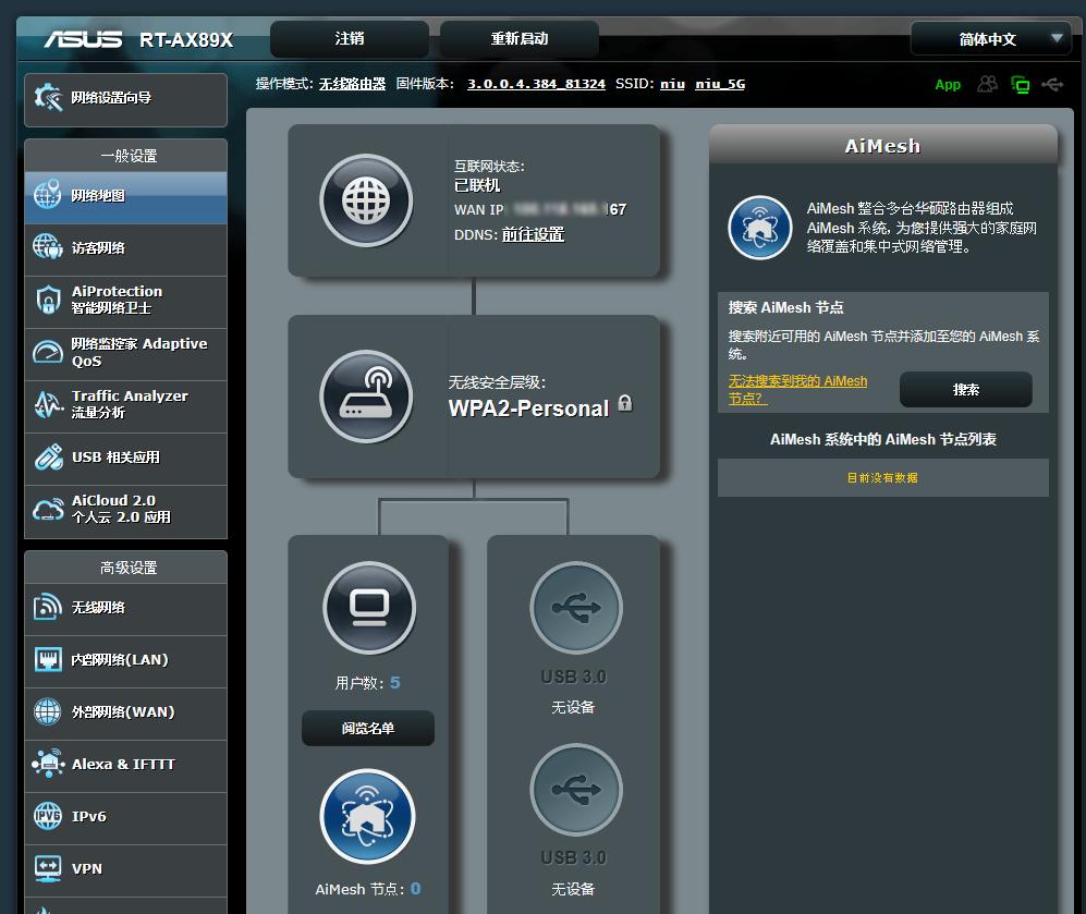 千兆宽带wifi6路由器怎么选择,帝王蟹来了视频
