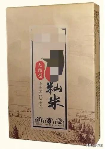 交过的智商税,女朋友交过的智商税