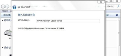 打印机驱动安装网络怎么填,打印机驱动安装后找不到驱动