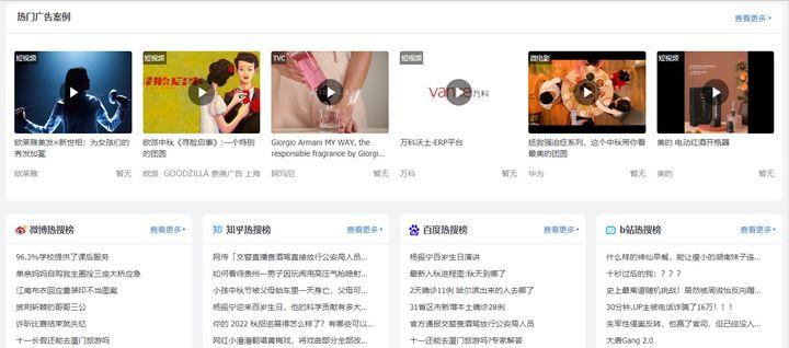 一次性推荐10个值得收藏的网站,推荐几款值得收藏的冷门网站