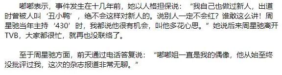 40岁的郑裕玲和60岁对比,63岁郑裕玲图