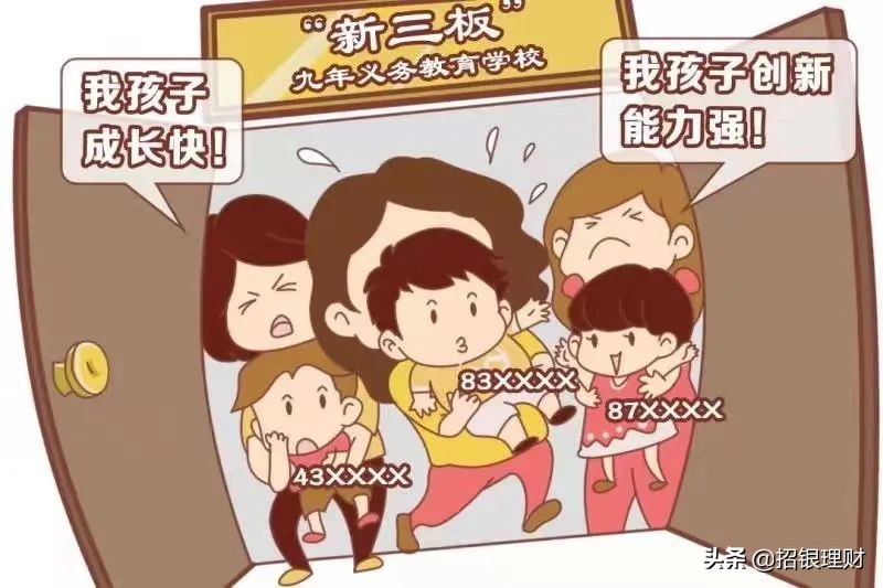 高估值的股票如何理财呢,金融理财高手怎么看股票