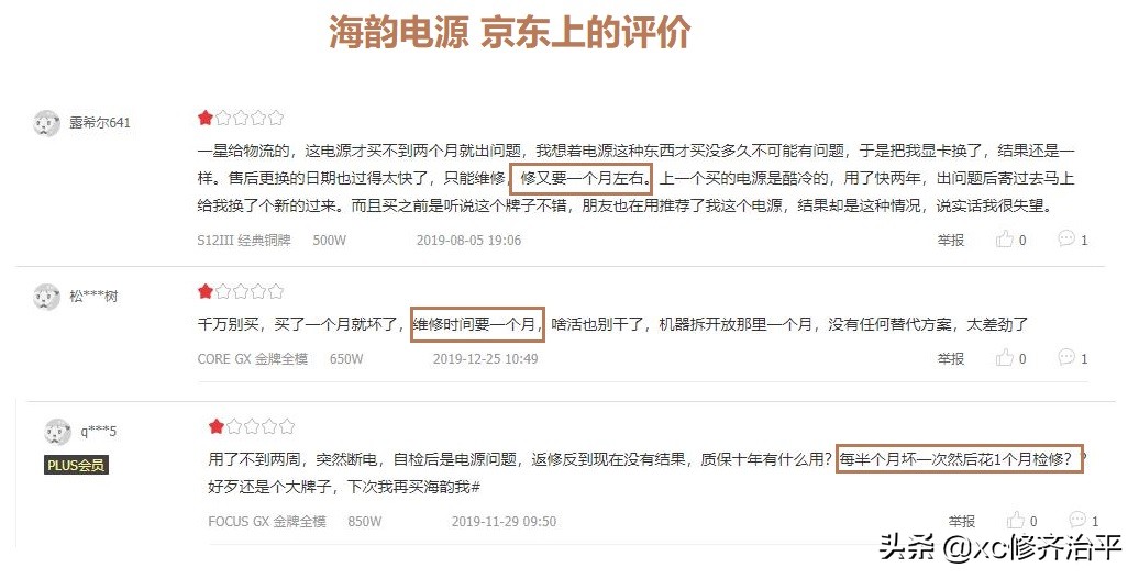 电脑售后服务评价,电脑售后最好的厂家
