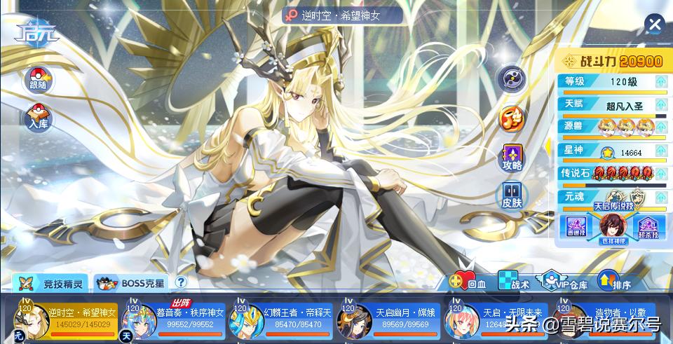 解析：网页游戏的重制版未来趋势！百田和淘米手游的坑你入了吗？