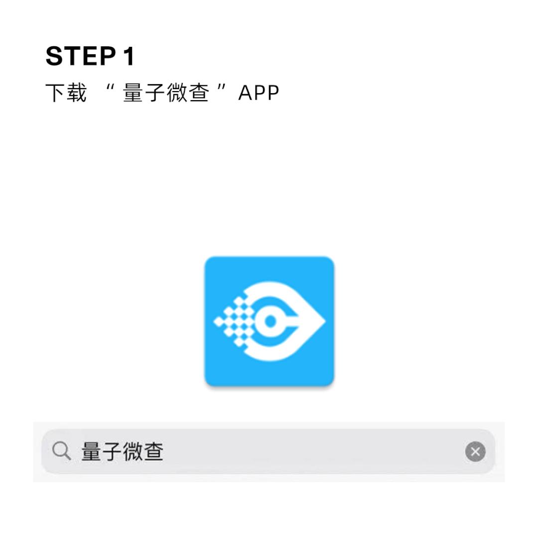 打击品牌服装造假，有我量子云码横刀立马