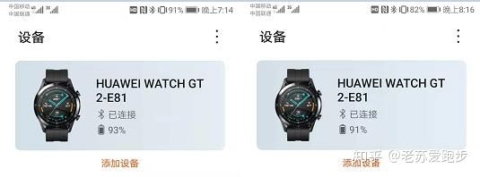 华为watchgt3跑步评测,跑步时华为gt2手表测心率准确吗