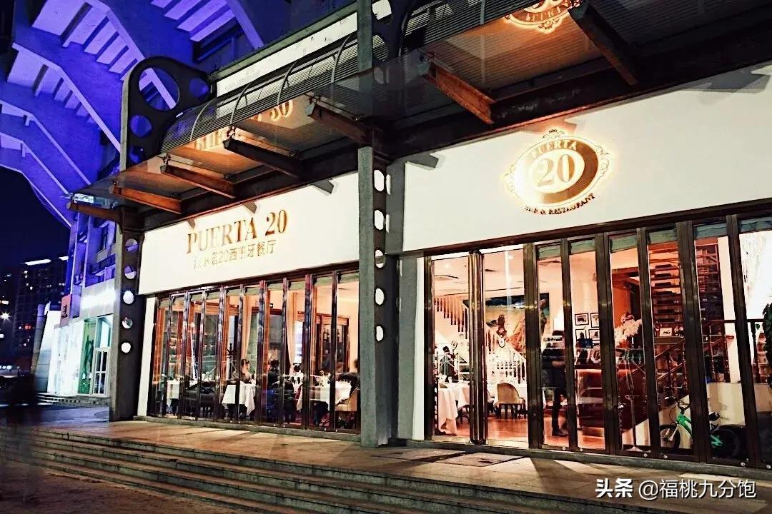 再见工体是什么意思,再见工体