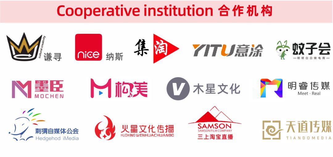 邀请函|淘宝直5.27播鞋包配花都视频营销之都打造启动