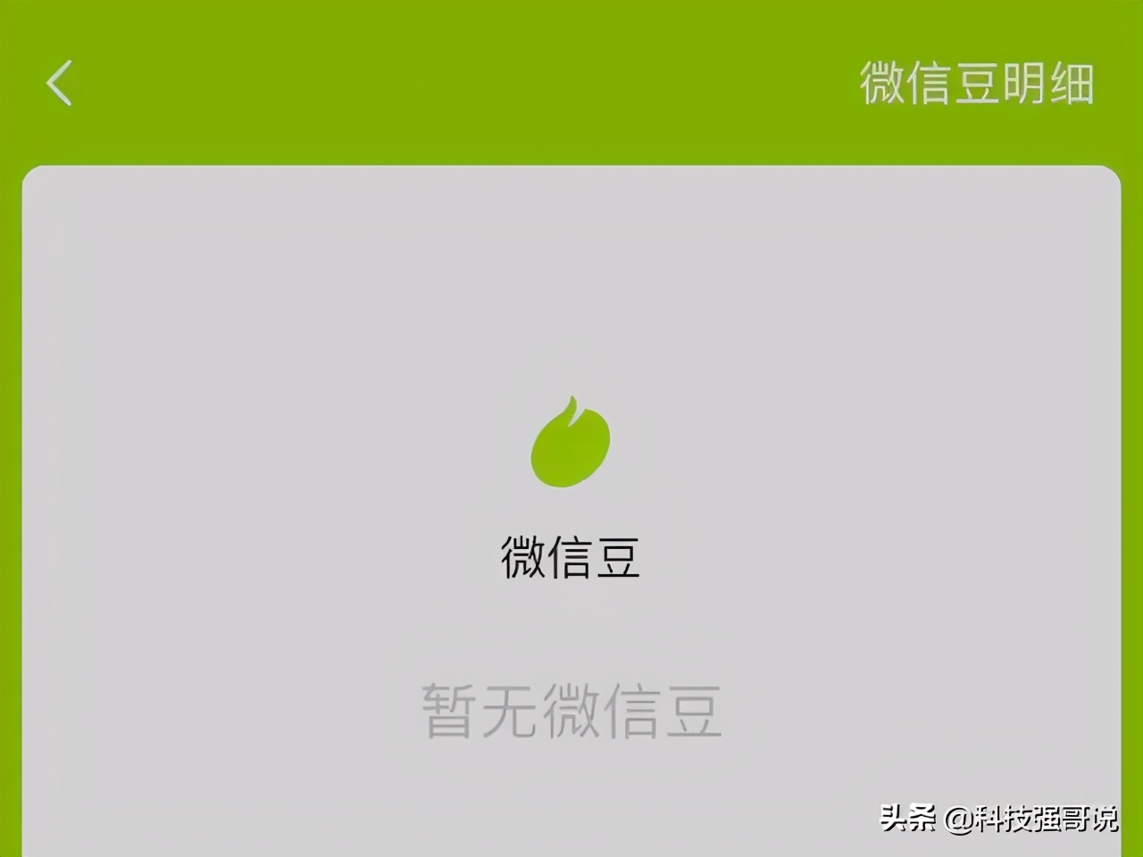 微信红包功能异常被限制了怎么办,微信红包功能被限制了怎么办