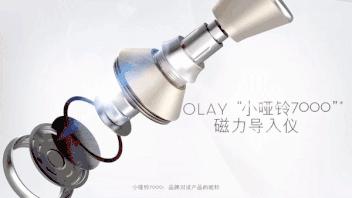 olay好物推荐,olay好物瓶测评