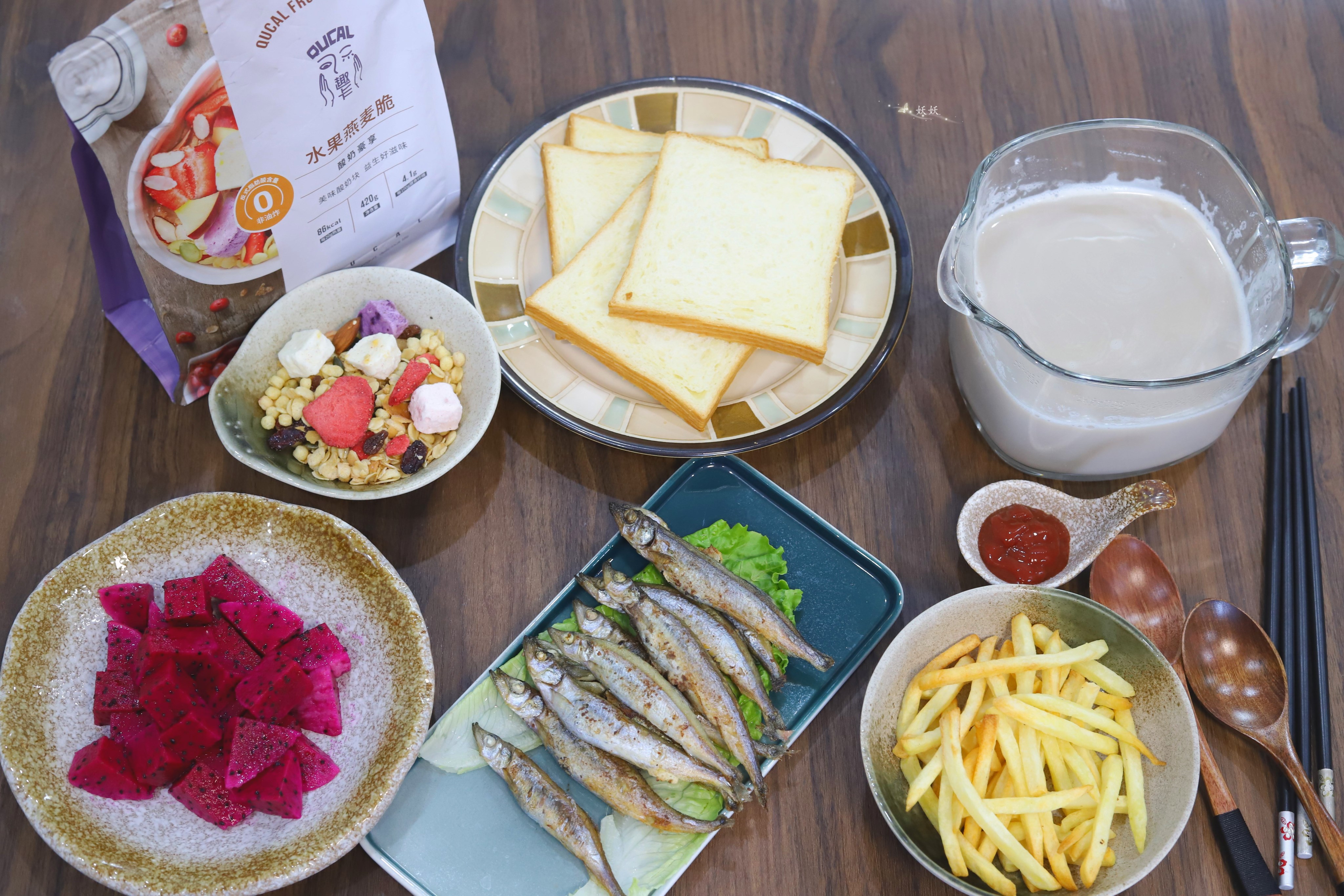 早餐不知道吃啥的看过来,小朋友早餐吃什么营养又简单轻食