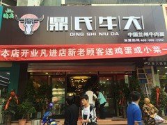 兰州加工牛肉面加盟品牌排行榜,马路牙子兰州牛肉面加盟