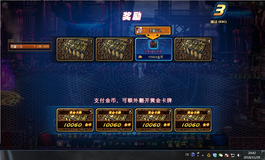 dnf经济制裁,dnf更新后经济制裁