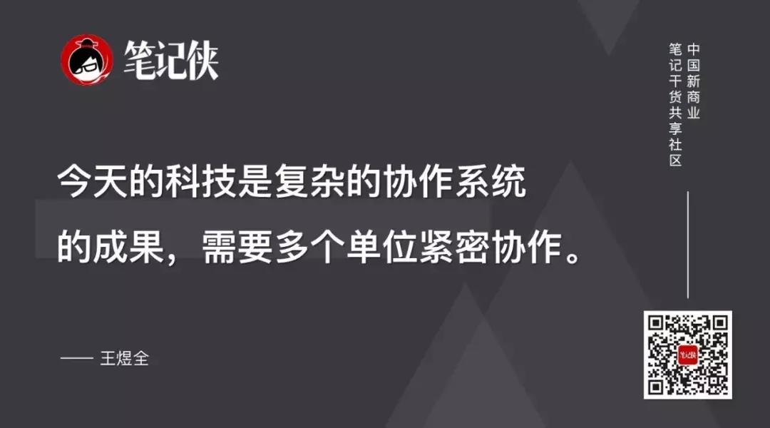 王煜全谈讯飞,王煜全谈芯片
