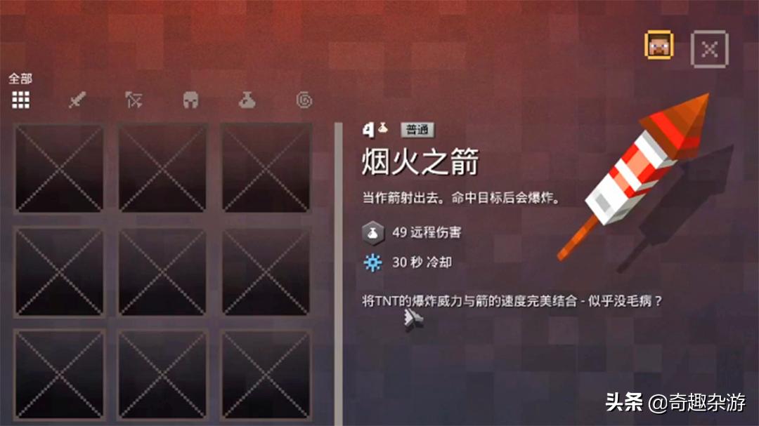 我的世界地下城买哪个版本好,我的世界地下城该买什么版本