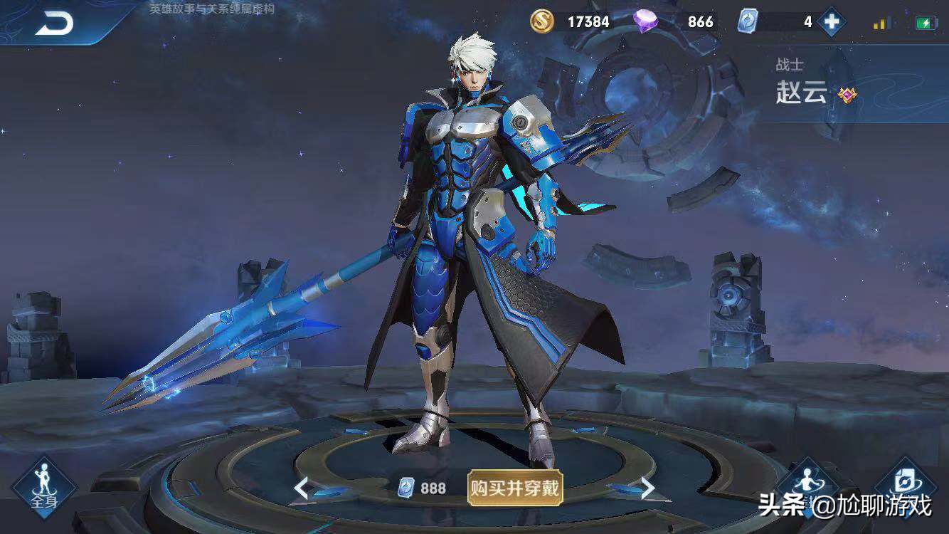 王者荣耀诸葛亮黑板新皮肤爆料,王者荣耀诸葛亮牛年限定新皮肤