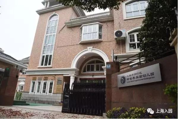 上海市最好的私立幼儿园收费标准,上海宝山民办幼儿园
