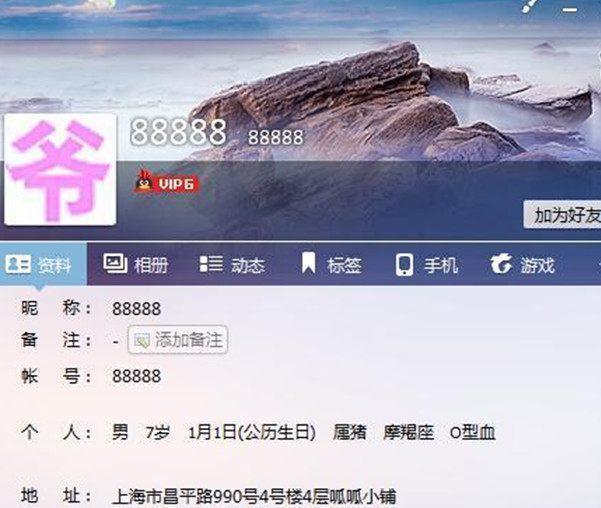 7位QQ多少钱,7位qq靓号商城可靠吗