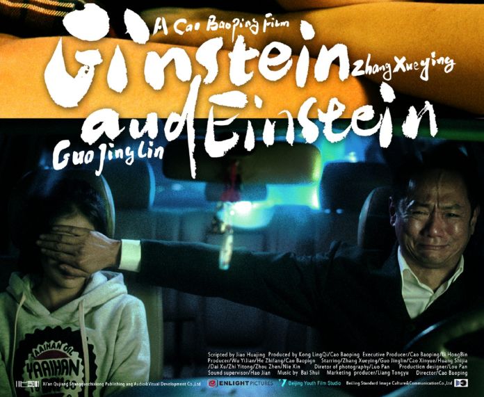 透过《龙猫》和《狗十三》，我看到中日两国家庭教育的本质差距！