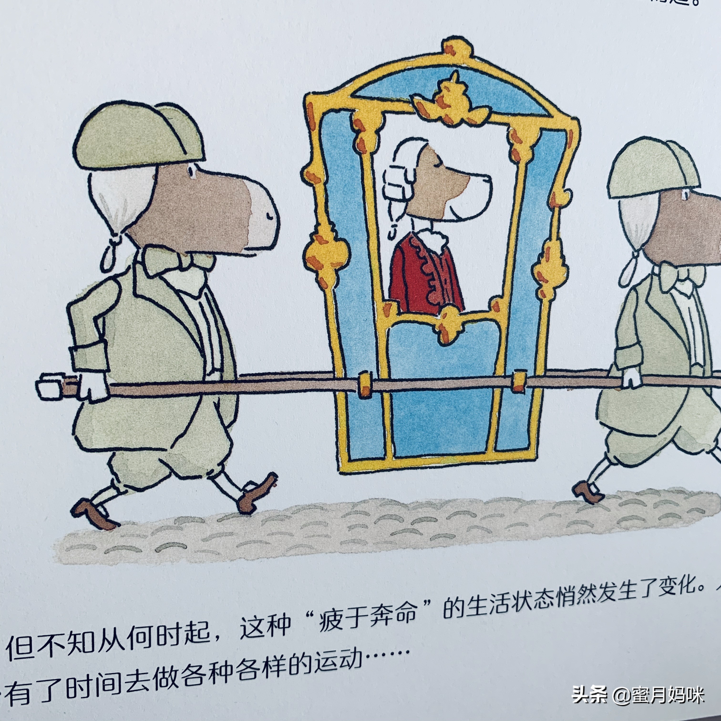 4-6岁儿童运动训练入门,儿童运动的正确方式