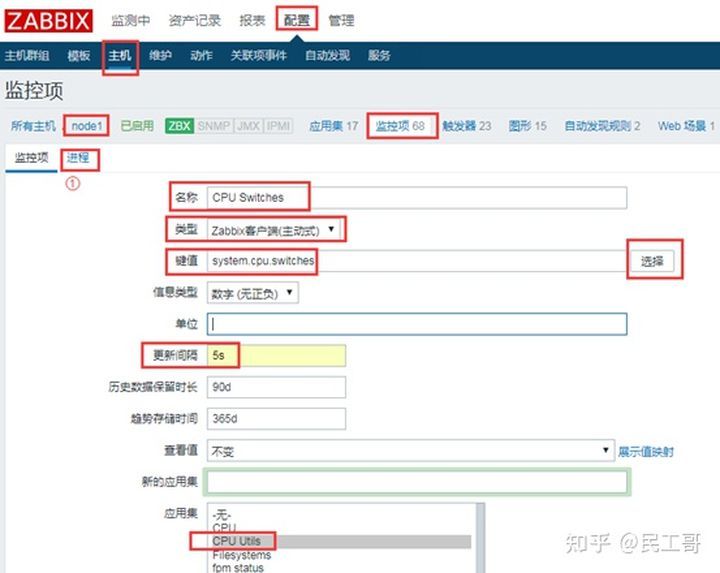 搭建zabbix监控平台的过程描述,zabbix企业监控实战