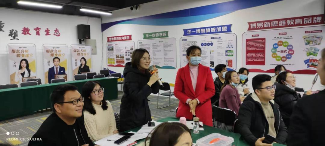 好师多磨，精彩呈现！悦读新语文专场师训会圆满结束