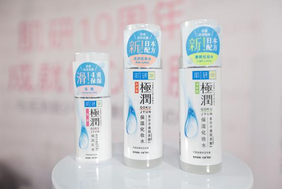 肌研皮肤管理中心七周年,肌研全套测评