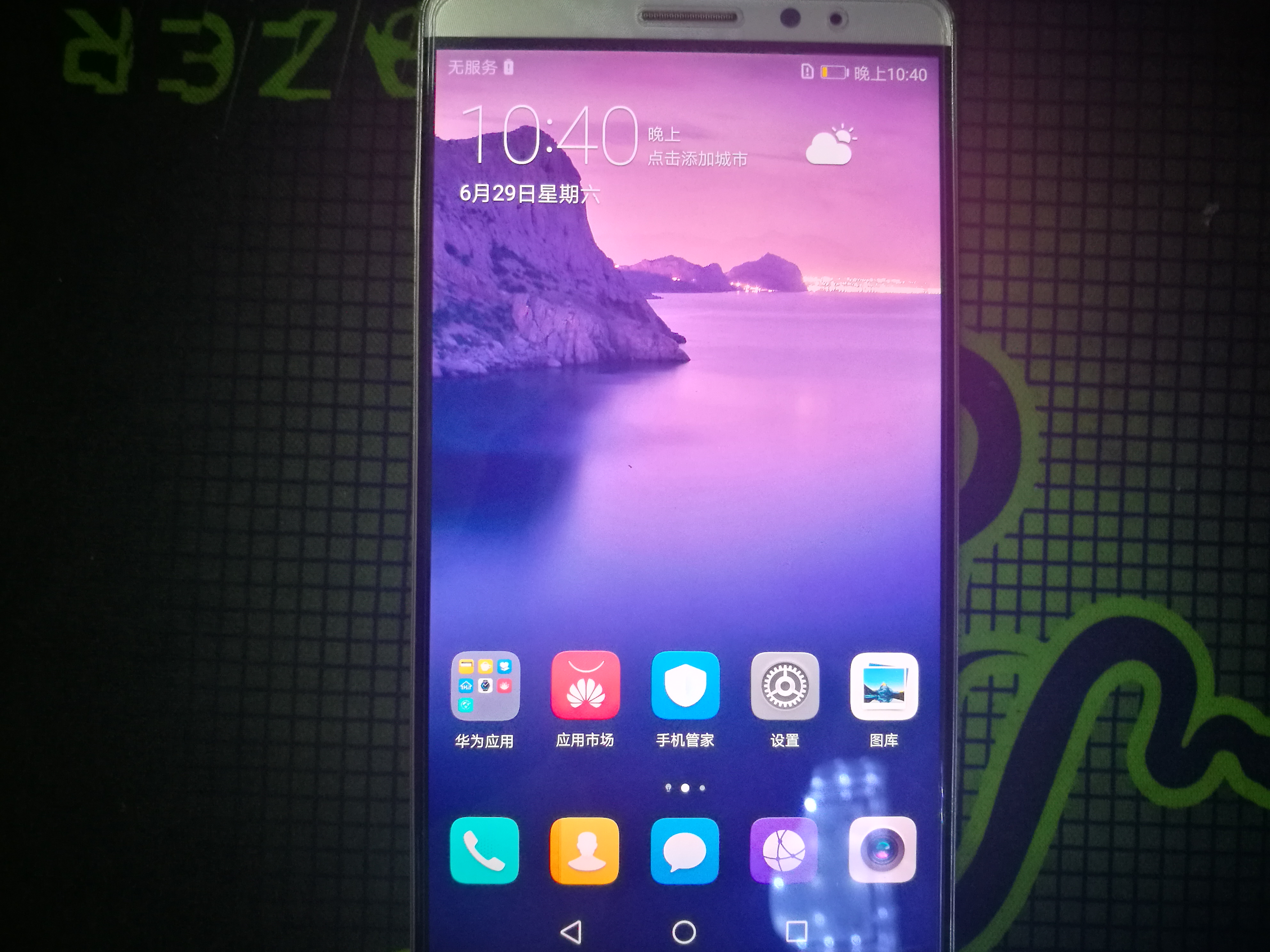 华为手机忘了锁屏密码怎么改密码,华为mate8密码忘怎么解锁