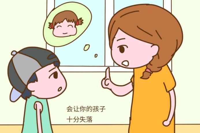 儿子早恋妈妈束手无策的说说,面对女儿早恋聪明妈妈问的几句话