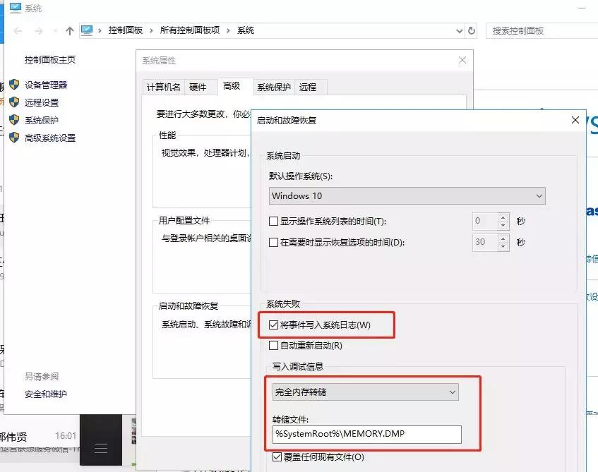 电脑蓝屏怎么解决0x000007b,电脑蓝屏0x00000a5怎么解决